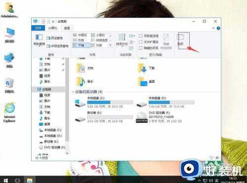 w10如何搜寻有特定字句的文档_w10怎么搜索指定内容文档