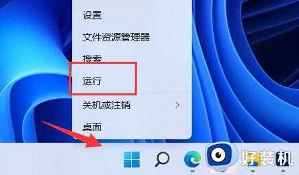 Win11内存完整性无法关闭怎么回事_win11内存完整性灰色不能关闭如何修复