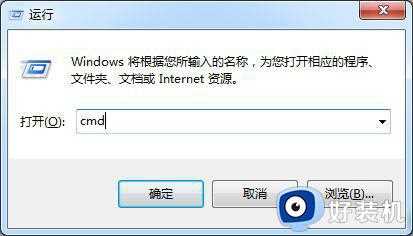 win7序列号怎么查看_win7电脑序列号在哪里看