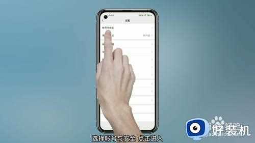 微信新设备登录提醒电脑无法登录解决方法