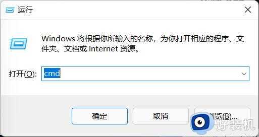 win11底部任务栏卡死无响应怎么办_win11任务栏卡死空白没反应如何修复