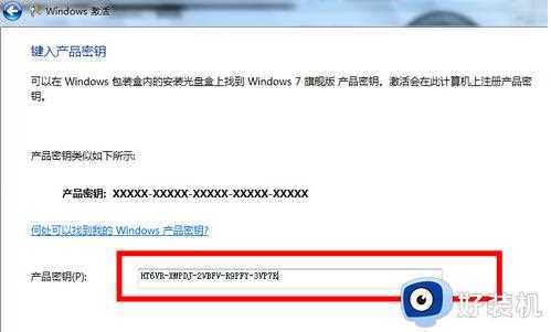 win7 7601正版怎么解决_win7副本不是正版7601如何修复