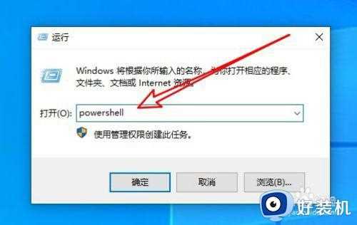 怎么删除win10 人脉_win10的人脉如何删除