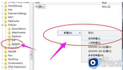 w7资源管理器已停止工作是怎么回事_win7windows资源管理器已停止工作如何修复