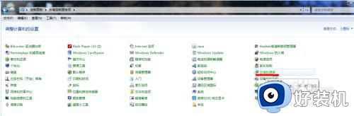 w7输入法打不出来字怎么办_win7输入法不见了无法打字如何处理