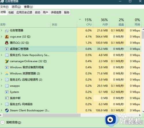 csgo第一次下载玩不卡第二次就卡的狠怎么回事