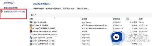 运行帝国时代2提示错误0*c0000022修复方法