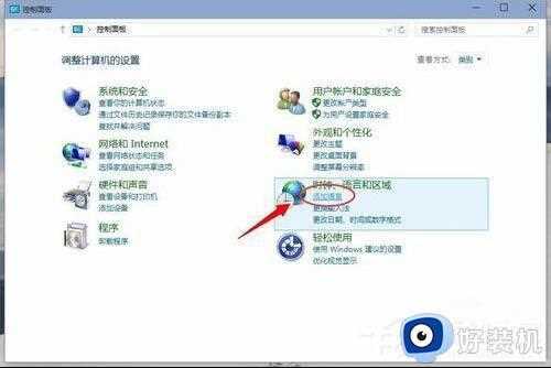 win10电脑安装软件出现乱码怎么回事_windows10下载软件后安装乱码如何处理