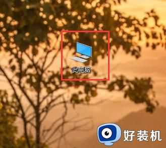 两台w10系统电脑共享文件夹的步骤_两台w10电脑直连怎么实现共享