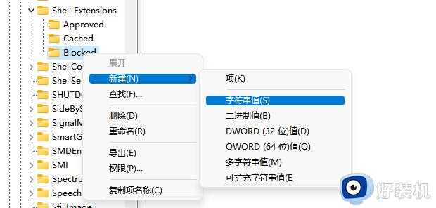 win11资源管理器改回旧版的步骤_win11资源管理器如何改为win10经典样式