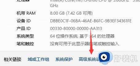 windows11关机后自动开机怎么回事_win11关机自动开机如何解决