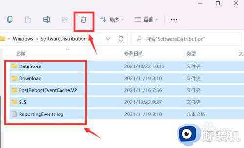 win11系统占用cpu高怎么办_win11系统cpu占用率高如何处理