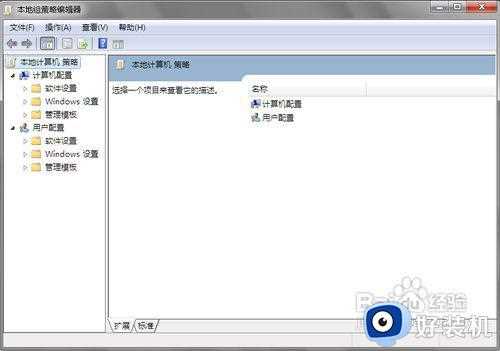 win7策略编辑器怎么打开_win7怎么打开电脑策略编辑器