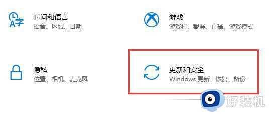 怎么关闭win10的病毒实时防护功能_关闭win10病毒和威胁防护软件设置方法