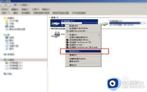 win7 a diskread error occurred解决步骤_win7电脑启动显示a diskread error occurred如何处理