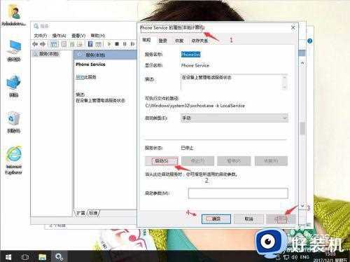 win10 打印机正在删除怎么回事_win10打印机正在删除删不掉如何解决