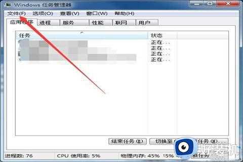 win10 桌面东西没了怎么回事_win10突然桌面的东西都没了如何解决