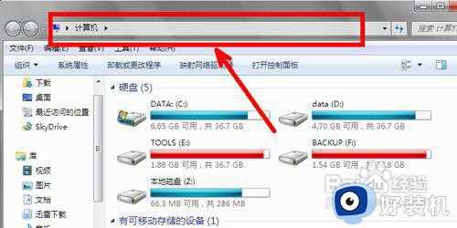 win7策略编辑器怎么打开_win7怎么打开电脑策略编辑器