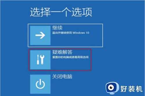 win7 0xc0000001怎么修复_win7系统0xc0000001解决教程