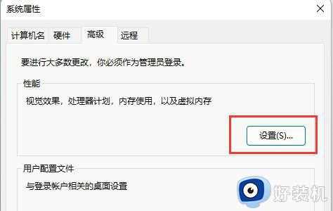 windows11不显示图片缩略图怎么回事_win11图片缩略图不显示图片如何解决