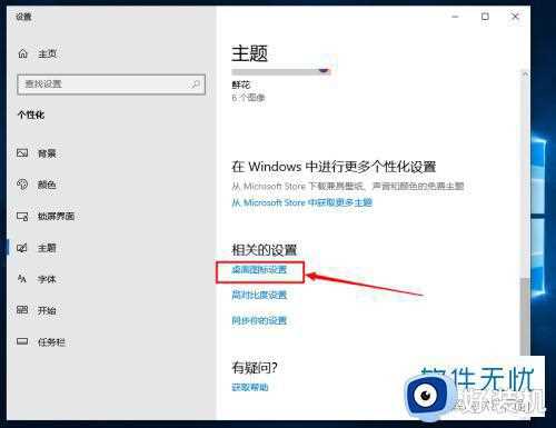 win10重置我的电脑不见了怎么回事_win10重置电脑后开机我的电脑图标不见了如何解决