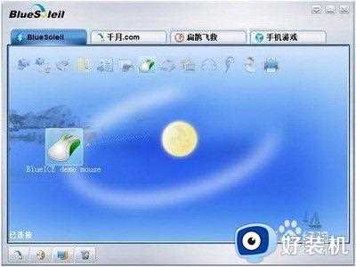 microsoft蓝牙鼠标怎么连win7电脑_微软蓝牙鼠标如何连接电脑win7