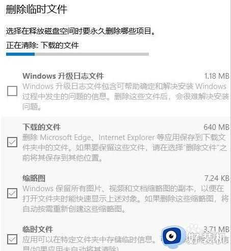 怎么删除win10无用文件_win10如何删除无用文件