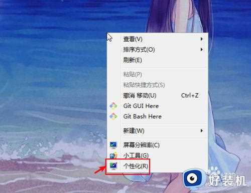 win7 64位网络邻居在哪里_win7怎样打开网上邻居