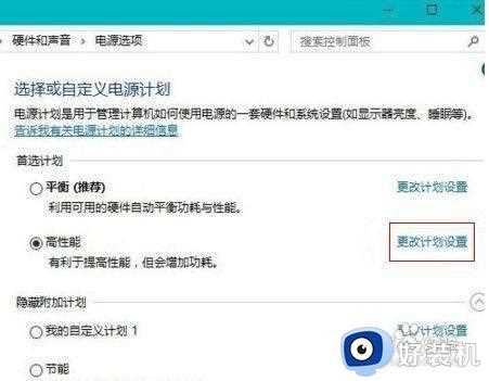 如何在win10里设置机箱风扇转速_win10怎么设置机箱风扇转速