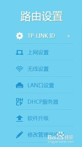 tipilinke路由器网址怎么打开_tipilinke路由器设置方法