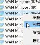 win7系统不能上网进入cmd状态下ipconfig显示媒体已断开如何解决