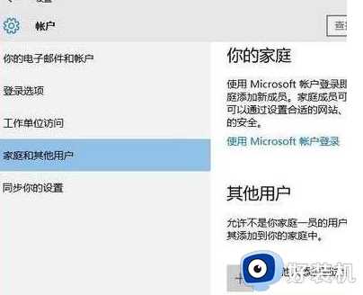 win10安装软件提示没有权限怎么弄_win10电脑安装软件没有权限的解决教程