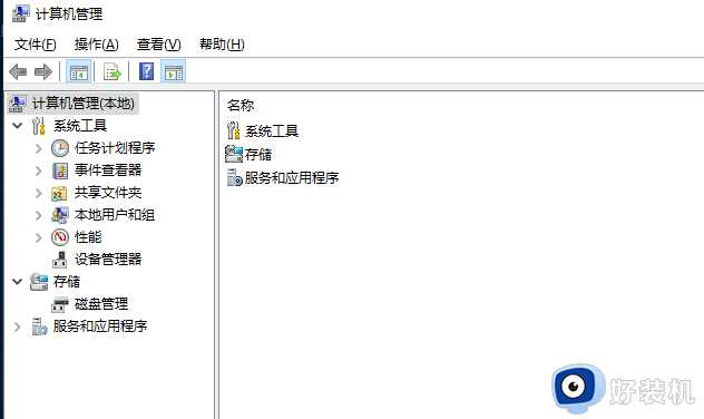 windowmobile设备中心win10系统打开闪退修复方法