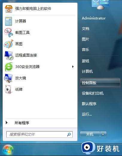 共享报错0x00000001怎么办win7_win7共享错误0x00000001如何修复