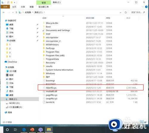 w10休眠文件关闭设操作方法_怎么关闭win10休眠文件