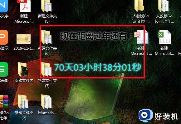 win7系统计时器在哪设置_win7电脑计时器设置方法