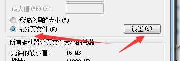 硬盘更改盘符参数错误怎么办_改硬盘盘符提示参数错误处理方法