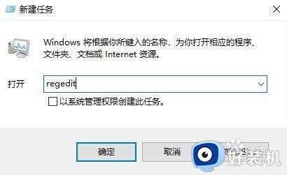 怎么删除win10的3d对象文件夹_win10文件夹的3d对象如何去掉