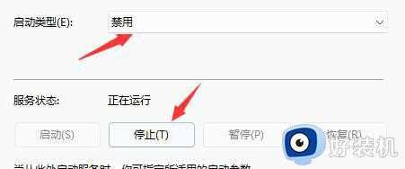 win11左下角开始菜单没反应怎么回事_win11开始菜单打不开问题如何修复