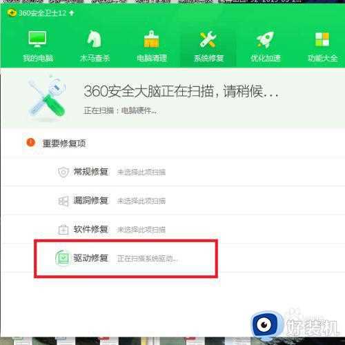 win7笔记本连不上wifi红叉图解教程