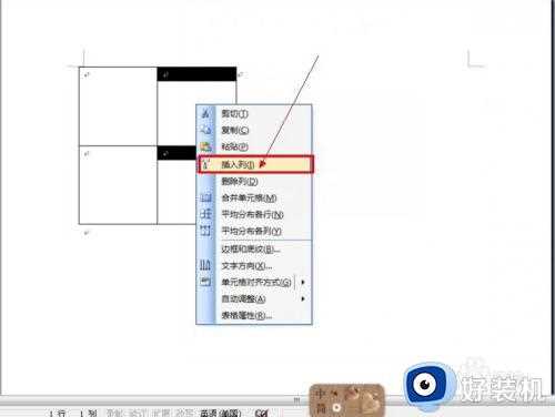 如何快速的在word的首列增加一列_word表格怎么新增一列