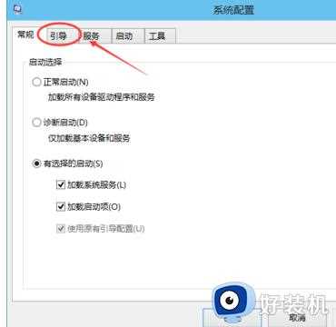 宏基win10进入安全模式怎么操作_win10宏基电脑如何进入安全模式