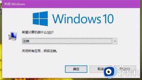 win10开机内存占用高怎么办_win10电脑一开机就内存占用过高怎么处理