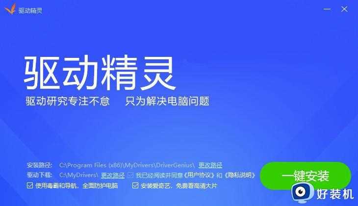 win11 usb接口无法识别设备怎么解决_windows11无法识别usb设备如何修复