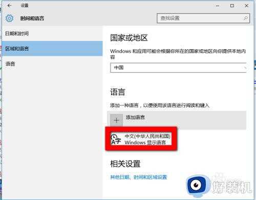 edge使用五笔输入法怎么设置_edge浏览器五笔输入法设置方法