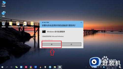 win10系统怎么用cmd重置网络_win10用cmd命令重置网络的步骤