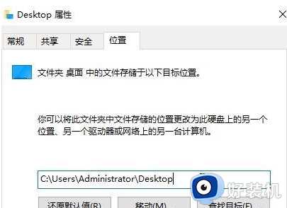 win10为什么在d盘新建文件夹会在桌面_win10D盘新建文件夹却显示在桌面的解决教程