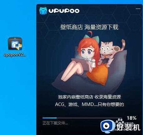 笔记本怎么设置动态壁纸_笔记本如何更换动态桌面壁纸