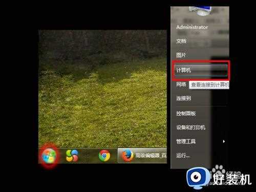 win7如何添加俄语键盘_win7如何添加俄语键盘