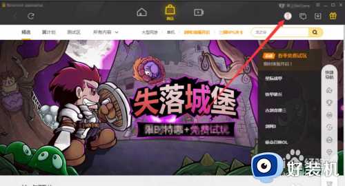 wegame崩坏3切换账号设置方法_wegame崩坏3怎么切换账号